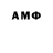 Amphetamine Розовый Chinara Ismailova