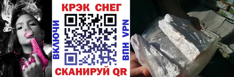 купить наркотик Новоузенск КОКАИН 98%