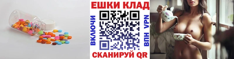 Экстази TESLA Новоузенск