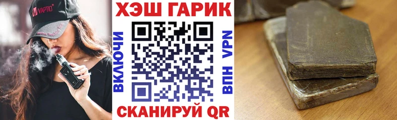 продажа наркотиков Новоузенск ГАШИШ гашик