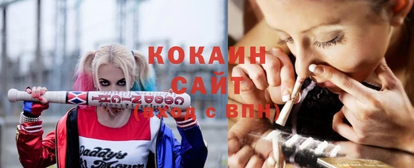 кокаин колумбия Арсеньев