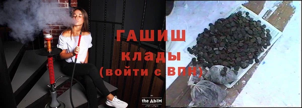 гидропоника Армянск