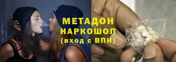 гидропоника Армянск
