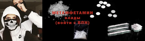 гидропоника Армянск