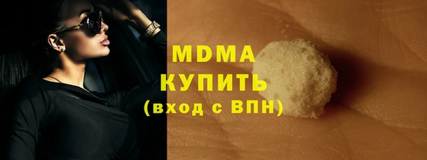кокаин колумбия Арсеньев