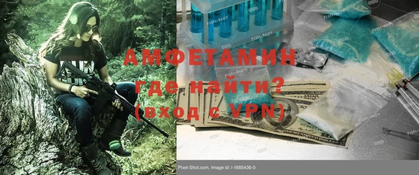 гидропоника Армянск