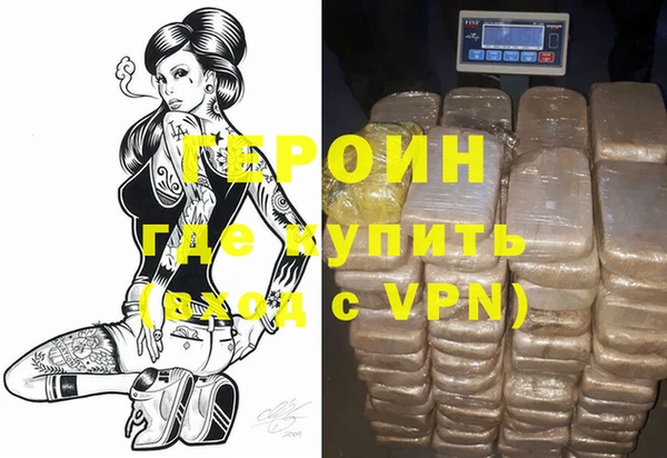 кокаин колумбия Арсеньев