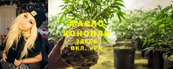 гидропоника Армянск