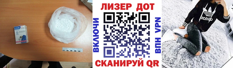 ЛСД экстази кислота  blacksprut зеркало  Новоузенск  где можно купить наркотик 