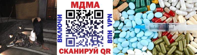 МДМА кристаллы  даркнет официальный сайт  Новоузенск  купить наркотики сайты 