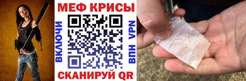 blacksprut ТОР  Новоузенск  Меф мука 