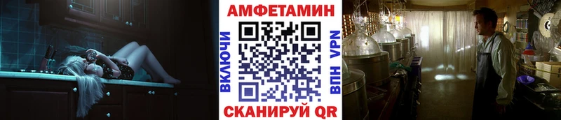 Первитин Декстрометамфетамин 99.9% купить закладку Новоузенск