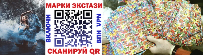 Марки 25I-NBOMe 1,5мг  наркота  Новоузенск 