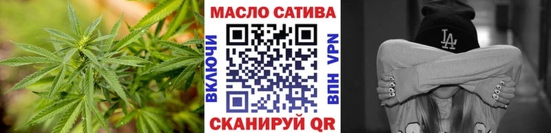 МЕГА ТОР даркнет сайт это Telegram Дистиллят ТГК гашишное масло Новоузенск